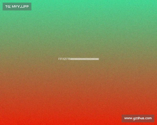 FIFA2018世界杯模式下载全攻略与安装使用教程详解最新版